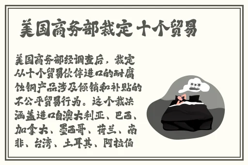 黑土腿法娴熟脚法免费漫画